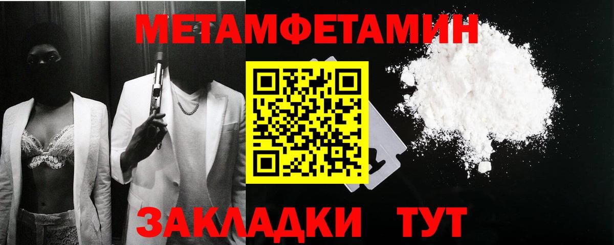 Нижнекамск  Amphetamine 97%  Amphetamine  сайты даркнета телеграм  Вход с VPN 