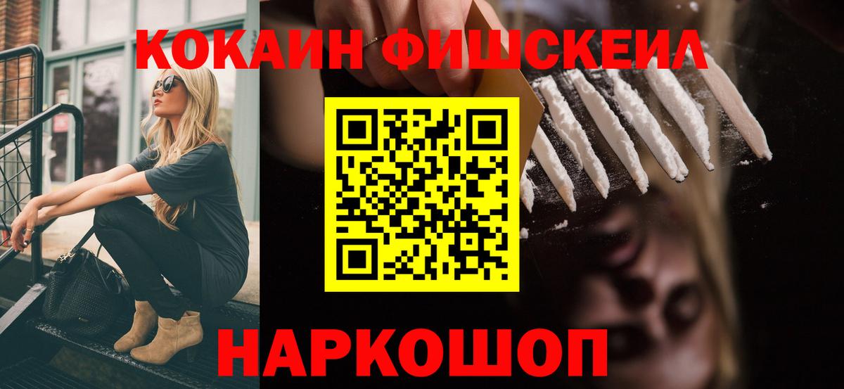 COCAIN 99%  Вход с VPN  Кокаин  Кокаин Эквадор  Нижнекамск 
