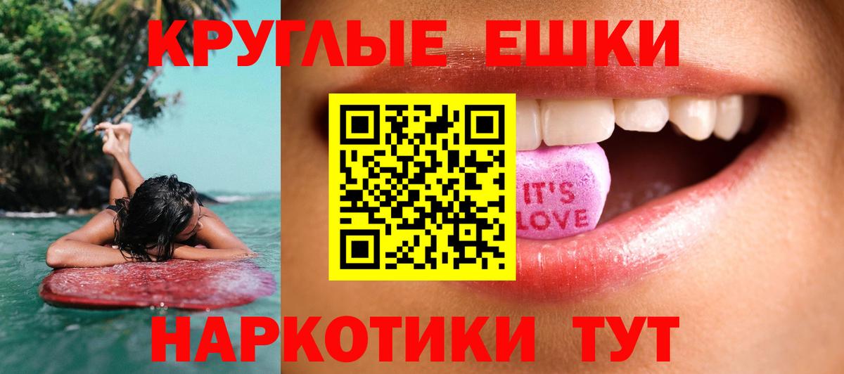 Нижнекамск  ЭКСТАЗИ ешки  Вход с VPN  наркотики  hydra как войти  Ecstasy  Экстази louis Vuitton 