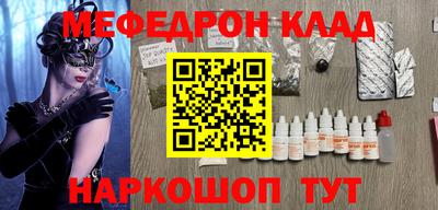 синтетический гашиш Тара