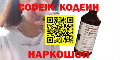 мяу мяу кристалл Татарск