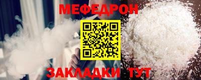 скорость mdpv Тверь