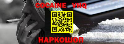 синтетический гашиш Тара