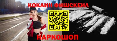мяу мяу кристалл Татарск