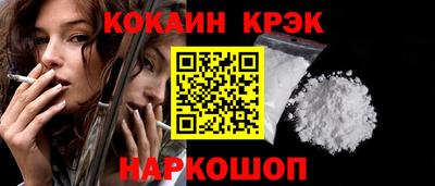 мяу мяу кристалл Татарск