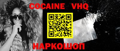 мяу мяу кристалл Татарск