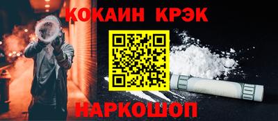мяу мяу кристалл Татарск