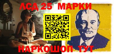 синтетический гашиш Тара