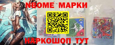 синтетический гашиш Тара