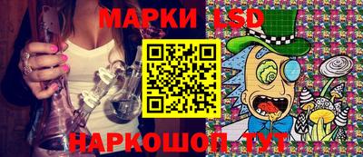 синтетический гашиш Тара