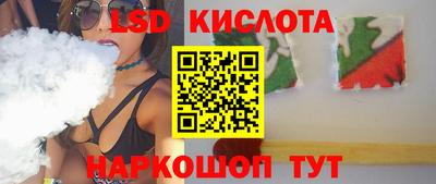 синтетический гашиш Тара