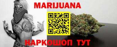 синтетический гашиш Тара