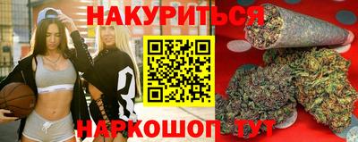 синтетический гашиш Тара