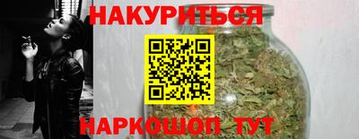 синтетический гашиш Тара