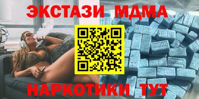 синтетический гашиш Тара
