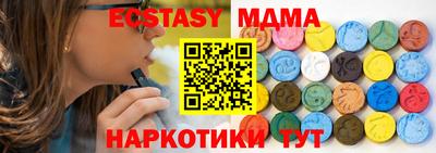 синтетический гашиш Тара