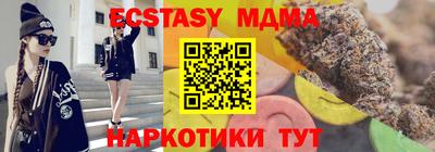синтетический гашиш Тара