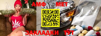 мяу мяу кристалл Татарск