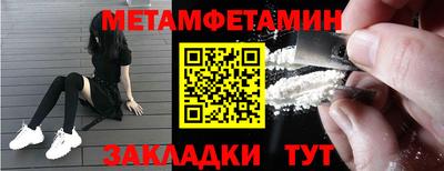 синтетический гашиш Тара
