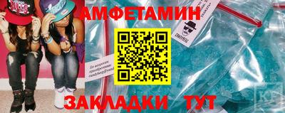 мяу мяу кристалл Татарск