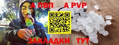 мяу мяу кристалл Татарск
