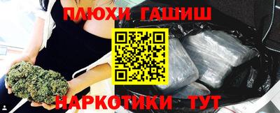 мяу мяу кристалл Татарск