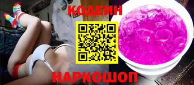 мяу мяу кристалл Татарск