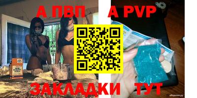 скорость mdpv Тверь