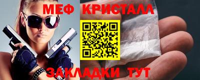 синтетический гашиш Тара