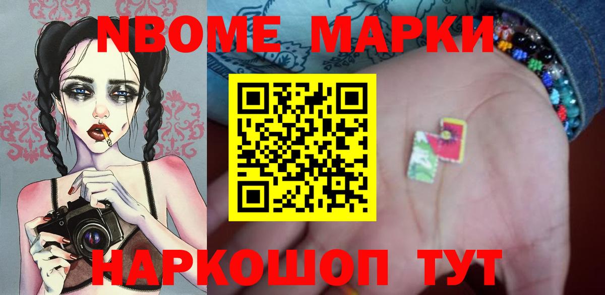 Лсд 25 экстази ecstasy Нижнекамск