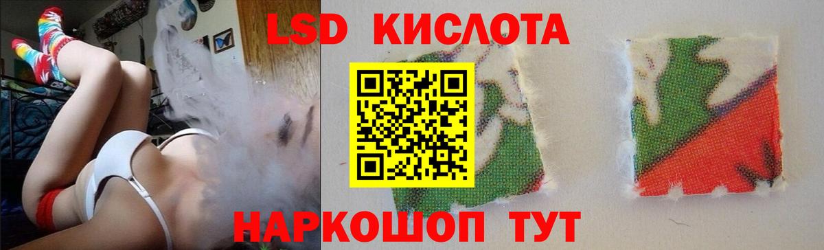 LSD-25 экстази кислота  ЛСД экстази  Нижнекамск  Вход с VPN 