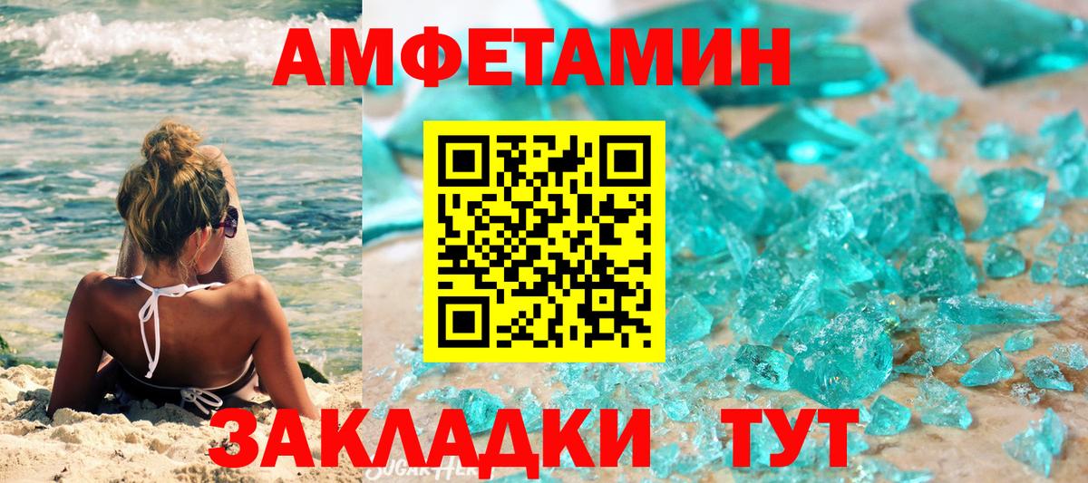 МЕТАМФЕТАМИН винт  Вход с VPN  Нижнекамск  МЕТАМФЕТАМИН винт 