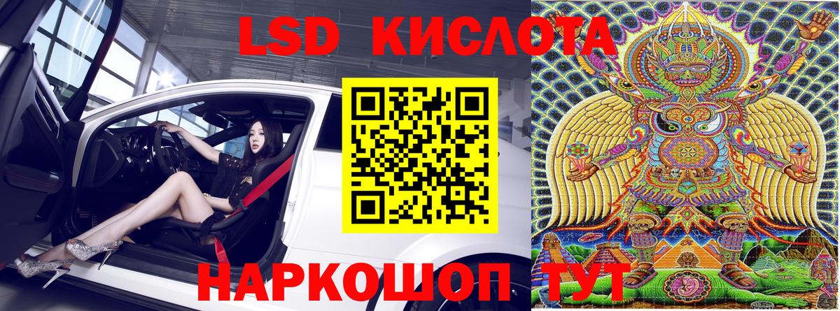 Марки 25I-NBOMe 1500мкг  Марки NBOMe  Нижнекамск  Вход с VPN 